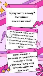 зображення_viber_2025-05-07_07-56-00-623