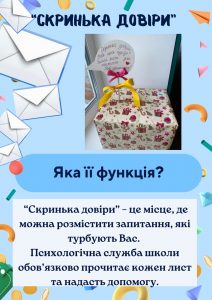 зображення_viber_2025-05-07_07-56-05-883
